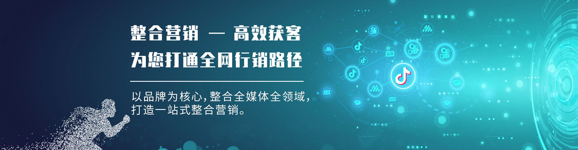 莱山信息流代运营