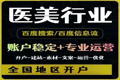 教育行业SEM推广策略：提升课程咨询量