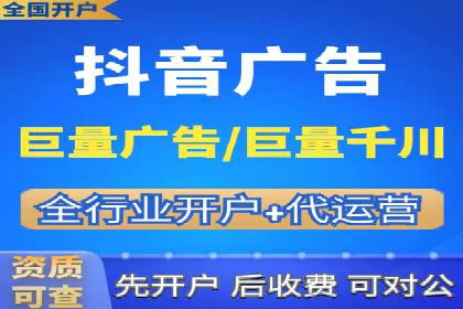 信息流营销案例分析：直播带货的运营技巧