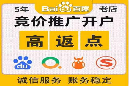 解析渠道开户返点的五大成功案例