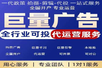 头条信息流广告的投放策略：以一则旅游行业的成功案例为例